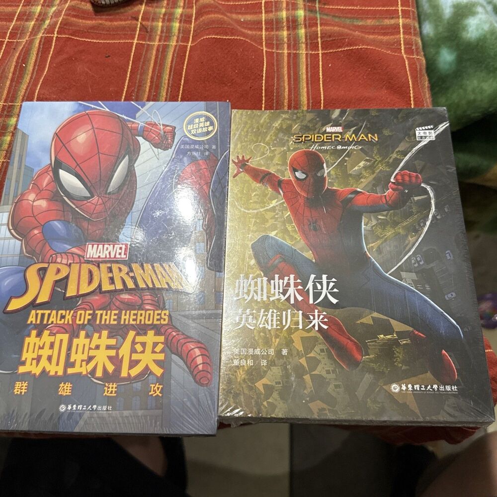Spider-Man Homecoming & Attack Of The Heroes New Sealed  Chinese Books